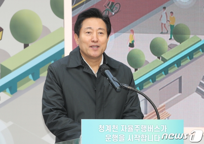 오세훈 서울시장. /뉴스1 ⓒ News1 김민지 기자