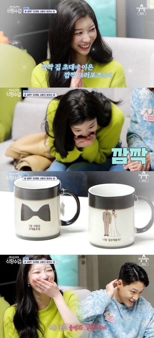 임사랑이 모태범에게 적극적으로 애정을 표현했다. /사진='신랑수업' 방송캡처