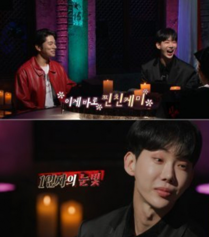  가수 조권이 이이경 덕분에 목숨을 건진 사연을 전한다. /사진=심야괴담회 제공