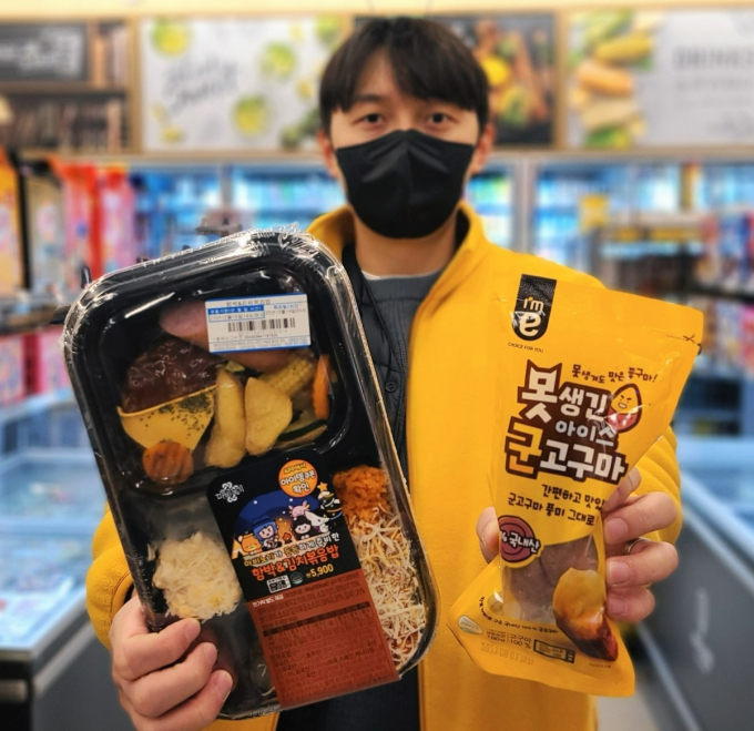 이마트24는 다음 달 25일까지 글로벌 게임사 넥슨의 대표 MMORPG '마비노기'와 손잡고 게임 아이템을 증정하는 겨울 간식 프로모션을 진행한다./사진=이마트24