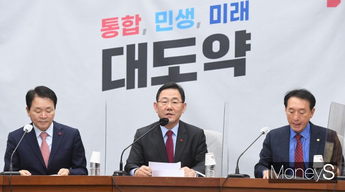 [머니S포토] '김진표 중재안' 지적하는 주호영 원내대표