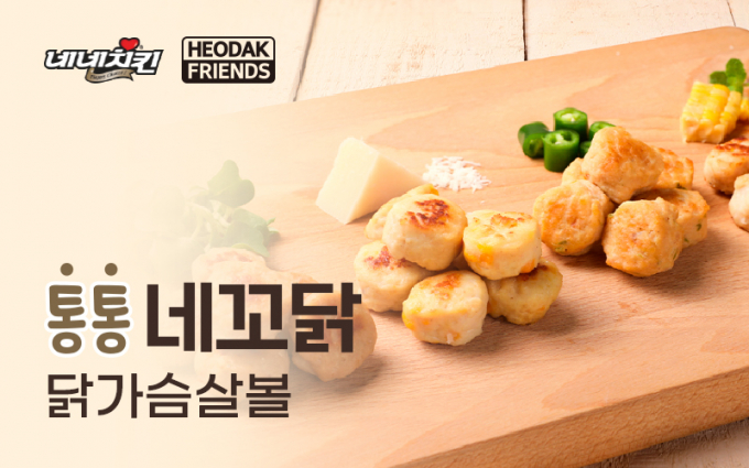통통치킨 이미지