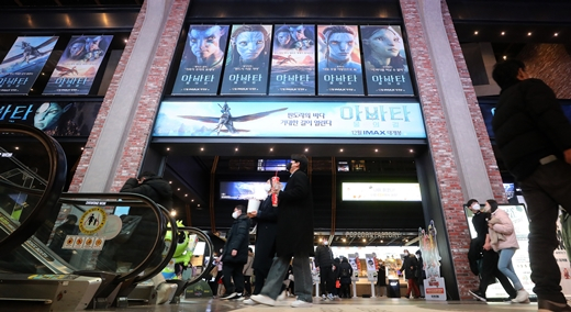 영화 '아바타'의 후속작인 '아바타: 물의 길'이 개봉 5일 차인 18일 200만 관객을 넘어섰다. /사진=뉴스1