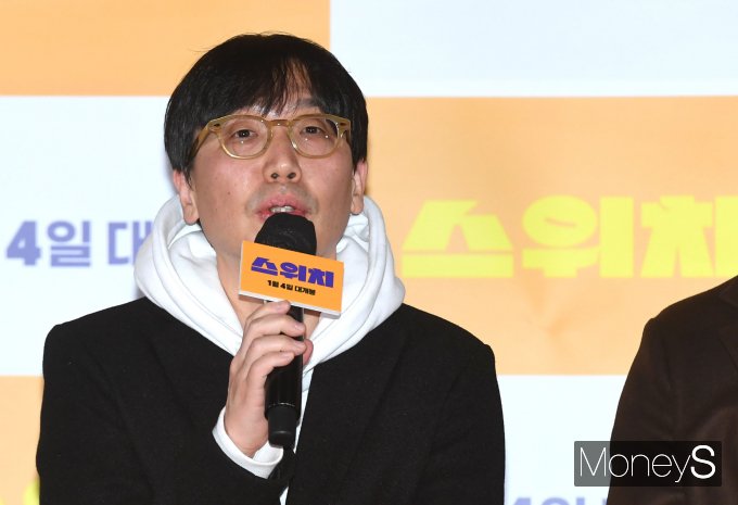 [머니S포토] 영화 '스위치'의 마대윤 감독