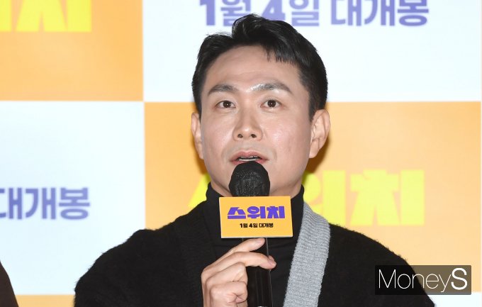 [머니S포토] '스위치' 오정세 