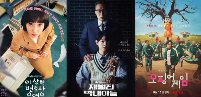상반기 신드롬을 일으켰던 ENA 드라마 '이상한 변호사 우영우'부터 넷플릭스 '오징어게임'까지 다양한 K드라마가 전세계를 강타했다. 사진은 왼쪽부터 '이상한 변호사 우영우' '재벌집 막내아들' '오징어게임' 포스터. /사진=ENA, JTBC, 넷플릭스 제공