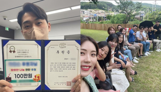 ] SBS Plus, ENA '나는 솔로' 11기 출연자 영철(가명)이 출연료 전액을 기부했다. /사진=나는 솔로 11기 영철 인스타그램