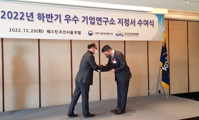 JW중외제약의 자회사 C&C신약연구소가 과학기술정보통신부로부터 2022년 하반기 우수 기업연구소로 선정됐다. 지난 20일 웨스틴 조선호텔에서 열린 우수 기업연구소 지정서 수역식에서 이창윤 과학기술정보통신부 연구개발정책실장(왼쪽)이 박찬희 C&C신약연구소 대표에게 지정서를 수여하고 있다./사진=JW중외제약