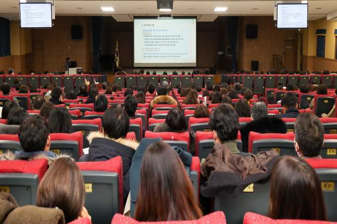 인천교육청은 관내 초·중·고등학교장과 행정실장 전체를 대상으로 연수를 진행했다./사진=교육청