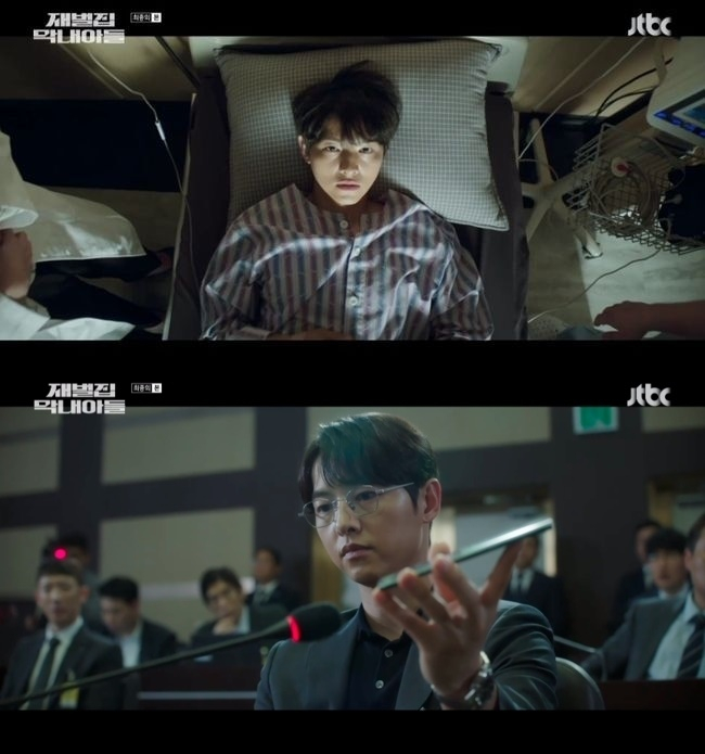'재벌집 막내아들'이 반전 엔딩으로 충격을 안겼다./사진=JTBC 방송캡처