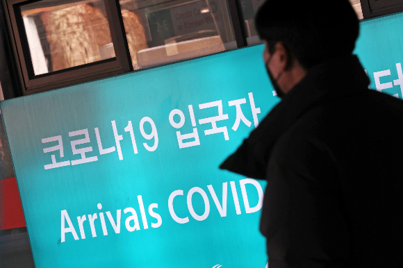 중국에서 한국으로 들어오는 모든 내외국인은 1월2일부터 입국 이후 1일 이내 PCR 검사를 해야 한다. 사진은 인천국제공항 제1여객터미널에 마련된 코로나19 검사센터. /사진=뉴스1