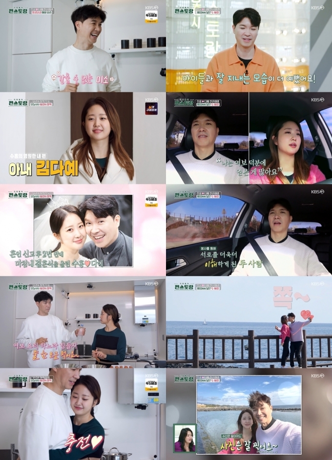 KBS 2TV