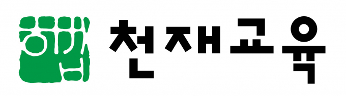 천재교육 천재교과서 CI/사진=천재교육