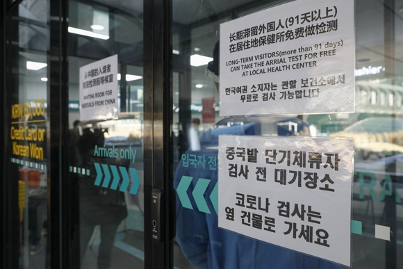 정부가 중국에 이어 홍콩과 마카오까지 국내 입국 전 코로나19 검사를 의무화하기로 했다. 중국발 입국자에 대해 코로나19 검사를 하는 고강도 방역 대책이 시행된 지난 2일 인천국제공항 제1터미널 중국발 입국자 검사 전 대기장소에 안내문이 게시돼 있다./사진=뉴스1