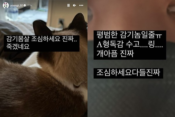 가수 이영지가 '쇼미더머니11' 우승 이후 근황을 전했다. /사진=이영지 인스타그램