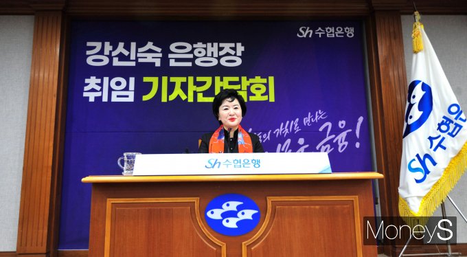 [머니S포토] 취임 기자간담회에서 인사말 하는 강신숙 Sh수협은행장