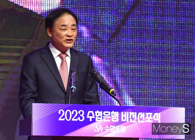 [머니S포토] 축사하는 임준택 수협중앙회장