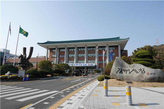 김해시가 올해 김해사랑상품권 발행 규모를 전년도보다 확대 발행한다. 시는 지역화폐 지원 정부 예산이 절반 수준으로 편성되면서, 줄어든 국비 예산 규모를 반영해 1200억원으로 발행하게 된다고 설명했다. /사진=김해시 