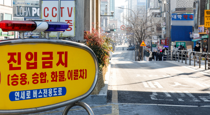 대중교통 전용도로인 서울 연세로에 일반 차량 운행이 일시적으로 허용된다. 단 이륜차의 통행은 제한된다. 사진은 4일 오후 서울 서대문구 신촌 연세로. /사진=뉴스1