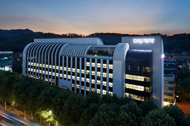 일동제약이 최근 정부로부터 긴급사용승인이 반려된 먹는 코로나19 치료제 조코바의 상용화를 위해 식품의약품안전처에 품목허가를 신청했다. /사진=일동제약