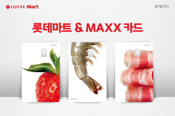 사진=롯데카드