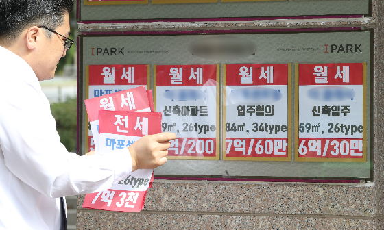 국토교통부가 지난달 말 국민 주거생활 안정을 위해 '주택임대차분쟁 조정사례집'을 발간·배포했다. 사례집에는 손해배상청구와 보증금 반환, 임대차계약 종료 시점에 관한 분쟁 조정 사례가 실렸다./사진=뉴스1