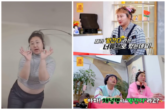  유튜브에서 댄스 영상으로 화제를 모은 의뢰인이 불투명한 미래를 걱정한다. /사진=유튜브 캡처
