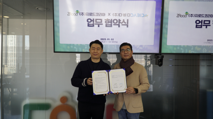  다비다 이은승 대표 / 우: 지로드코리아 강명준 대표>