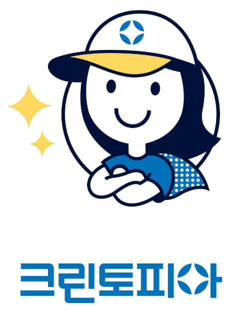 2023년 새로워진 크린토피아가 찾아옵니다!