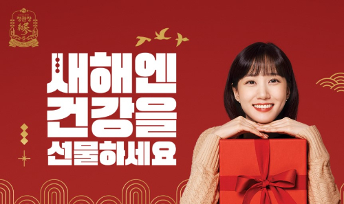 KGC인삼공사의 공식 온라인몰 매출 비중이 56.2%로 집계됐다. 배우 박은빈이 2018년부터 정관장 '홍삼정 에브리타임' 모델을 맡고 있다. /사진=KCG인삼공사 