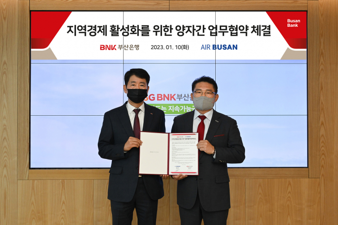  10일 본점에서 지역경제 활성화 및 동반성장을 위한 에어부산과 업무협약 체결했다.(왼쪽부터 부산은행 정영준 고객지원그룹장, 에어부산 마호진 영업본부장)/사진=부산은행