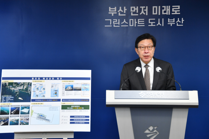 지난해 12월 14일 박형준 부산시장이 가덕도 신공항 조성방안 관련 기자회견을 통해 부체식과 매립식이 혼합된 '하이브리드식 플로팅' 공법이 환경개선과 공기단축 등 최적의 방안이라고 설명했다./사진=부산시