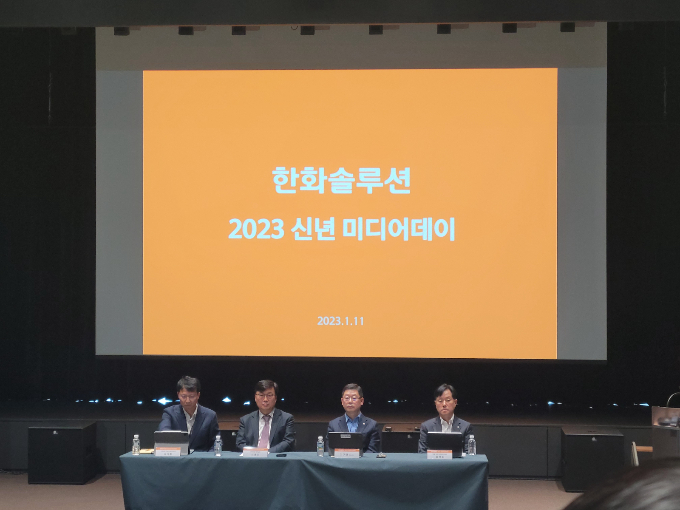 이구영 한화솔루션 큐셀부문 대표(오른쪽에서 두번째)가 11일 서울 종로구 한화빌딩에서 미디어데이 행사를 열고 태양광 사업 투자 계획을 발표했다. /사진=최유빈 기자