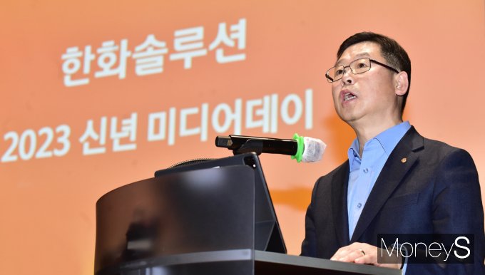 [머니S포토] 한화솔루션, 3.2조 투자…  美 태양광 사상최대 '솔라허브' 구축