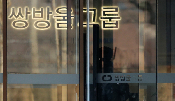 쌍방울 그룹을 둘러싼 각종 비리 의혹의 중심에 있는 김성태 전 그룹 회장이 검거되자 그가 연루된 사건에 검찰의 수사가 조속히 이뤄질지 이목이 집중된다. 사진은 11일 서울 용산구 쌍방울그룹 본사. /사진=뉴스1
