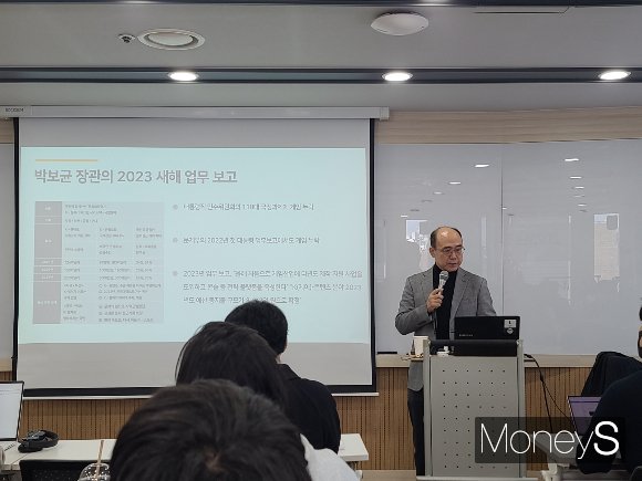 위정현 한국게임학회장(중앙대학교 교수)는 지난 11일 서울 강남구 토즈 강남컨퍼런스센터에서 '2023 한국게임학회 학회장 신년 기자간담회'를 통해 한국 게임 산업의 세대교체를 주장했다. /사진=양진원 기자 