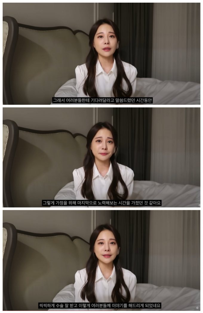 방송인 아옳이(김민영)가 지난해 10월 서주원과 합의 이혼을 했다고 밝히며 서주원의 외도 사실을 폭로했다. /사진=아옳이 유튜브 캡처