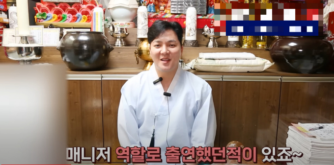 무속인을 소개하는 유튜브 채널에 가수 김호중의 전 매니저가 등장했다. /사진=유튜브 '용군TV' 캡처