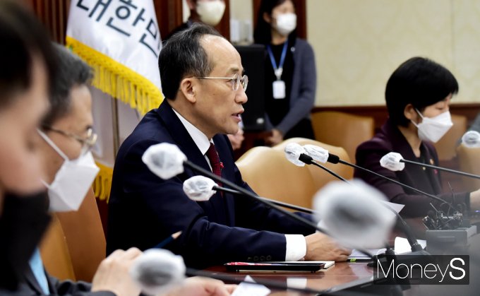 [머니S포토] 추경호 부총리 '부동산 세제 보완 방안' 관련 발언