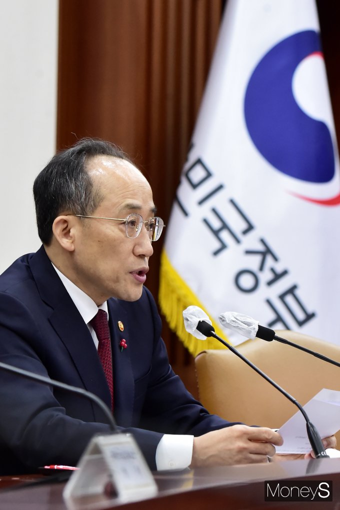 [머니S포토] 추경호 