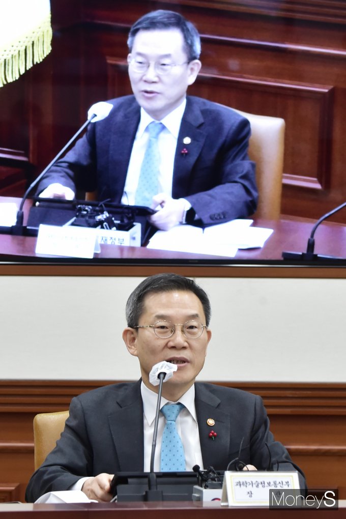 [머니S포토] 과기부 이종호 