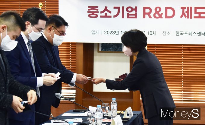 [머니S포토] 중소기업 R&D제도 관련 인사 나누는 중기부 '이영' 장관