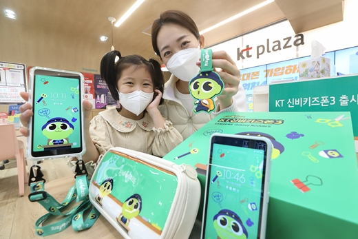 모델이 KT가 출시하는 'KT 신비 키즈폰3'을 소개하고 있다. /사진제공=KT