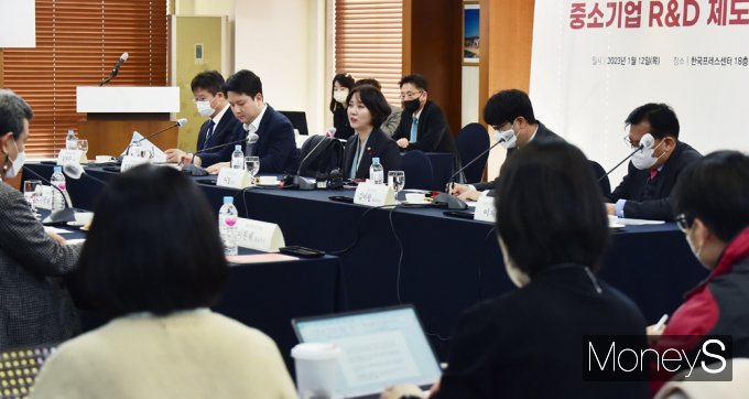 [머니S포토] 중기부, R&D제도 혁신방안관련 중소기업인·전문가 만나