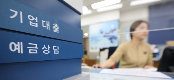  KB국민·신한·하나·우리·NH농협은행 등 5대 은행의 정기예금의 1년 만기 금리는 전날 기준 3.94~4.2%로 집계됐다. 사진은 서울시내 한 은행 영업점 기업고객 창구./사진=뉴시스