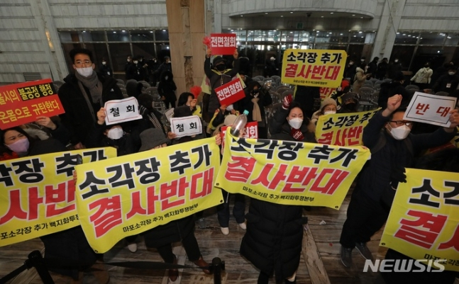 마포 추가 소각장 백지화 투쟁본부 조합원들이 28일 오전 서울 마포구 월드컵경기장에서 열린 광역소각장 전략영향평가 설명회에서 피켓 시위를 하고 있다. 사진제공=뉴시스