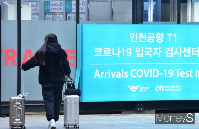 방역당국이 중국에서 입국한 후 유전자증폭(PCR) 검사를 받지 않고 연락이 두절된 29명에 대해 민사상 손해배상 책임 등의 조치를 취할 계획이라고 밝혔다. 사진은 지난 6일 인천국제공항 '신종 코로나바이러스 감염증(코로나19) 검사센터' 현장. /사진= 임한별 기자