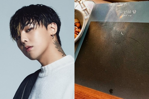 그룹 빅뱅 지드래곤이 열애설 후 근황을 전했다./사진=YG엔터테인먼트, 지드래곤 인스타그램