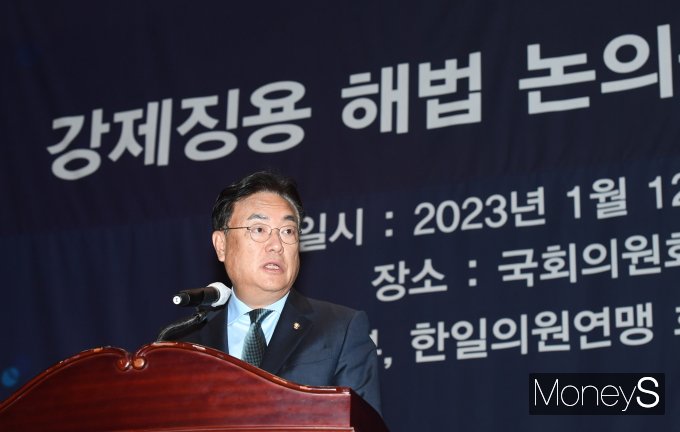 [머니S포토] 강제징용 해법 토론회, 개회사 하는 정진석 비대위원장