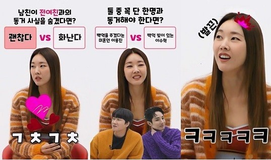 '연애 참견러' 한혜진이 "남자친구가 구여친과의 동거 사실을 숨겼다면 이라는 질문에 예상치 못한 답변을 내놓았다. /사진=채널A 제공